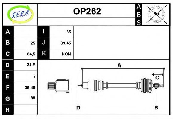SERA OP262 Drive Shaft